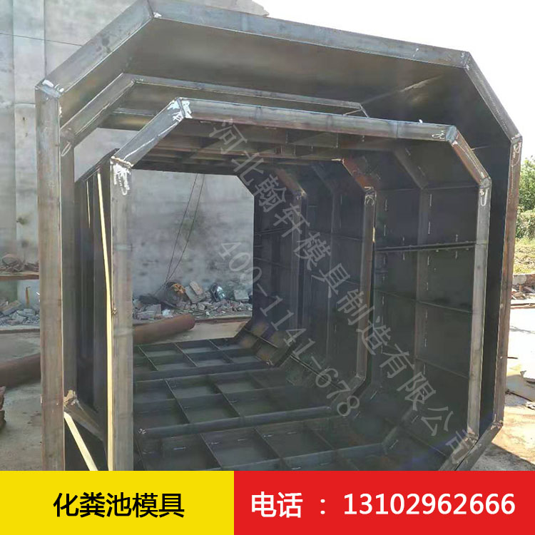 化粪池乐动（中国）