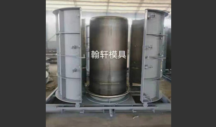 检查井模具和化粪池模具